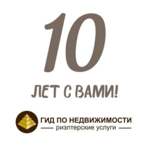 Наши объекты в Тик Ток!