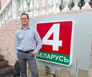 Интервью Телерадиокомпании “Гомель”